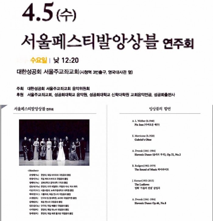정오음악회9.jpg